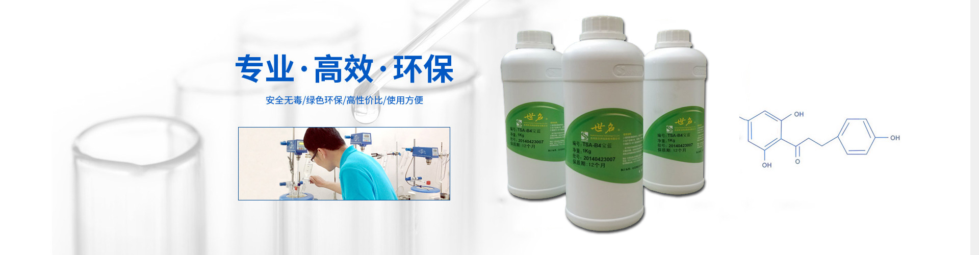 /東莞電泳加工廠